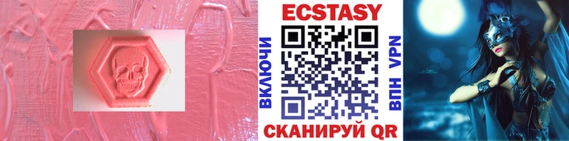 Купить закладки  Костомукша  ЭКСТАЗИ Дубай 
