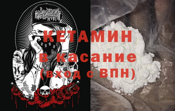 spice Арсеньев