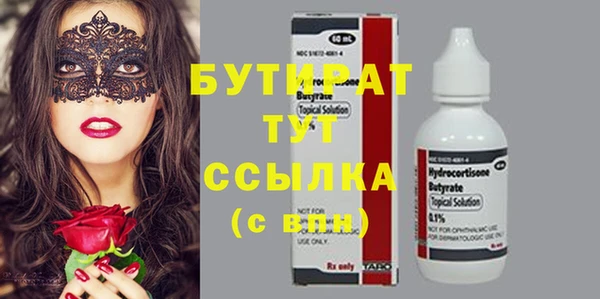 spice Арсеньев