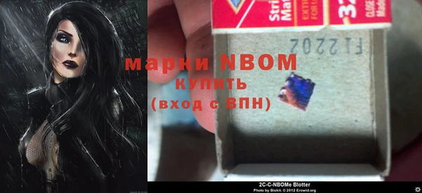 мдпв Аркадак