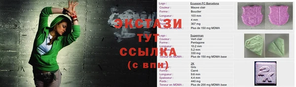 ECSTASY Армянск