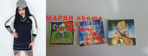 мдпв Аркадак