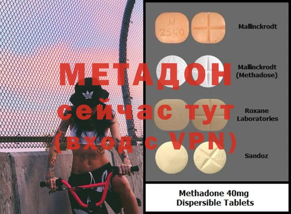 мдпв Аркадак