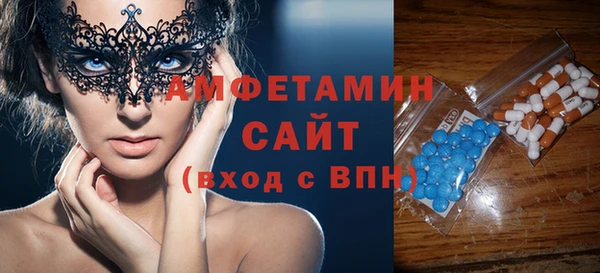 ECSTASY Армянск