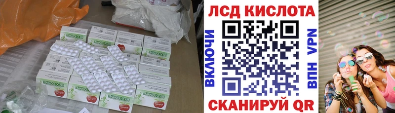Купить закладки  Костомукша  Лсд 25 экстази ecstasy 
