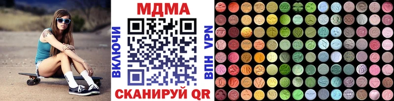 Купить Костомукша МДМА Molly
