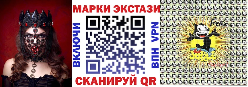 Купить  Костомукша  Наркотические марки 1,8мг 